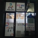 아리랑푸드 이미지