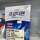 삼문약국 이미지