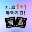 큐알미