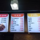 백가네감자탕
