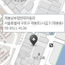 현대자동차구로남부점 이미지