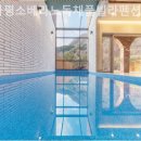 소베라노독채풀빌라 이미지