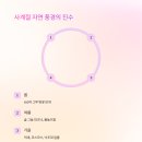 옥구공원 숲속교실 이미지
