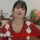 헤이나인