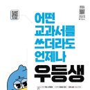 해법수학 - 천안시 서북구 늘푸른4길 29 | 해법수학