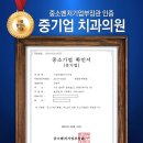이플랜트치과의원 이미지