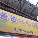 광현상회 네이버블로그