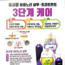 큐사랑(단계점)