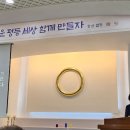 강연: 천타원 김제은 교도님 이미지
