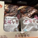 오곡농산 이미지