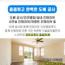 오륜섬유