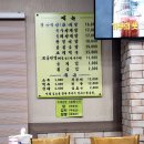 뽕나무상계탕