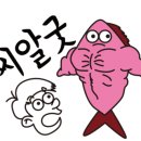 피싱스토리낚시체험 이미지