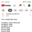 디즈니 오리지널 &#39;스트레인지 월드&#39; CV 이미지