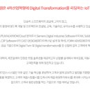 캐디언스시스템 이미지