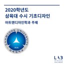 아트앤디자인랩 이미지