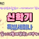 펀앤점프줄넘기아카데미 - 화성시 효행로 1068 | 펀앤점프줄넘기아카데미