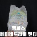 투민글로벌 이미지