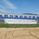 원주시농업기술센터 월드스타