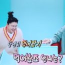 샵 고깃집 이미지