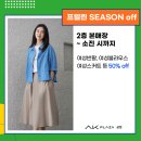 프렐린NC백화점 - 북구 유통단지로14길 22 | 프렐린NC백화점