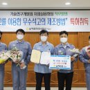 남해개발주식회사 - 강진군 | 남해개발주식회사