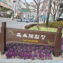 하늘천숯불갈비 - 여수시 시청서5길 22 | 하늘천숯불갈비
