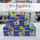 양덕건강한약국 | 경상북도 포항시 북구 약국 추천 TOP 6곳, 열린 약국, 토요일, 일요일, 공휴일, 심야