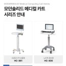 HC메디칼 이미지