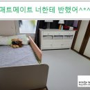 메드메이트 네이버블로그