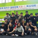 동작복싱클럽 이미지