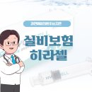 미소지앤의원 이미지