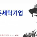그린세탁마을 이미지