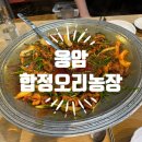 새절농장 이미지