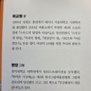 형선 | [Check, 책] 6월 책 추천, 『어린 검사』