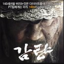 오렌지휘트니스클럽