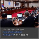 문재인, 세월호 참사당시 통영함 출동명령 내린 황기철 전 해군 이미지