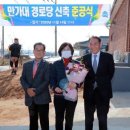 만가대경로당 이미지