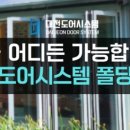 대전천북로 이미지