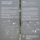 종로-종로-종로-종-357 | 문학·예술의 &#39;흥(興)&#39;길, 인과 예의 고장길(혜화·명륜동) - 2017. 08. 29.