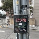 디엠에스 | 이수역 곱창 맛집 낙성곱창 내돈내산 낙성곱창 오픈런하는 아주미들 생생후기 낙성곱창 주차정보도 있어요.