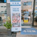 천안 소고기 맛집 우대포 천안청당점 소갈비 김치말이국수 물냉면 동치미 추천 주차정보