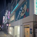 경대북문 앞 버스정류장 이미지