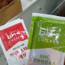 비에이치씨(BHC) 청량리점 이미지