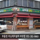 새벽로장터