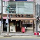 동일당안경원 이미지