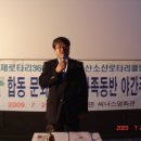 부산소산로타리클럽 합동 문화주회 개최 보고-[일시 : 2009년 7월 29일 (수요일) 19:30 / 서면. 씨너스 영화관 11층 5관] 이미지