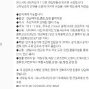 가온누리공인중개사사무소 이미지