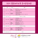 교육하는날