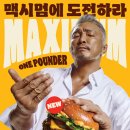푸짐 뉴스핌
